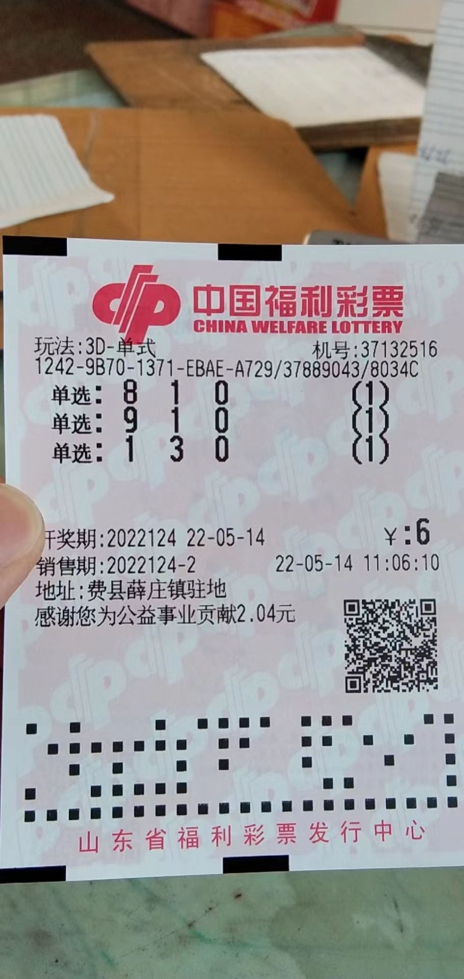 详细阅读:今天3d太湖钓叟字谜(今天3D太湖钓叟字谜一语定胆) 今天3d太湖钓叟字谜(今天3D太湖钓叟字谜一语定胆)